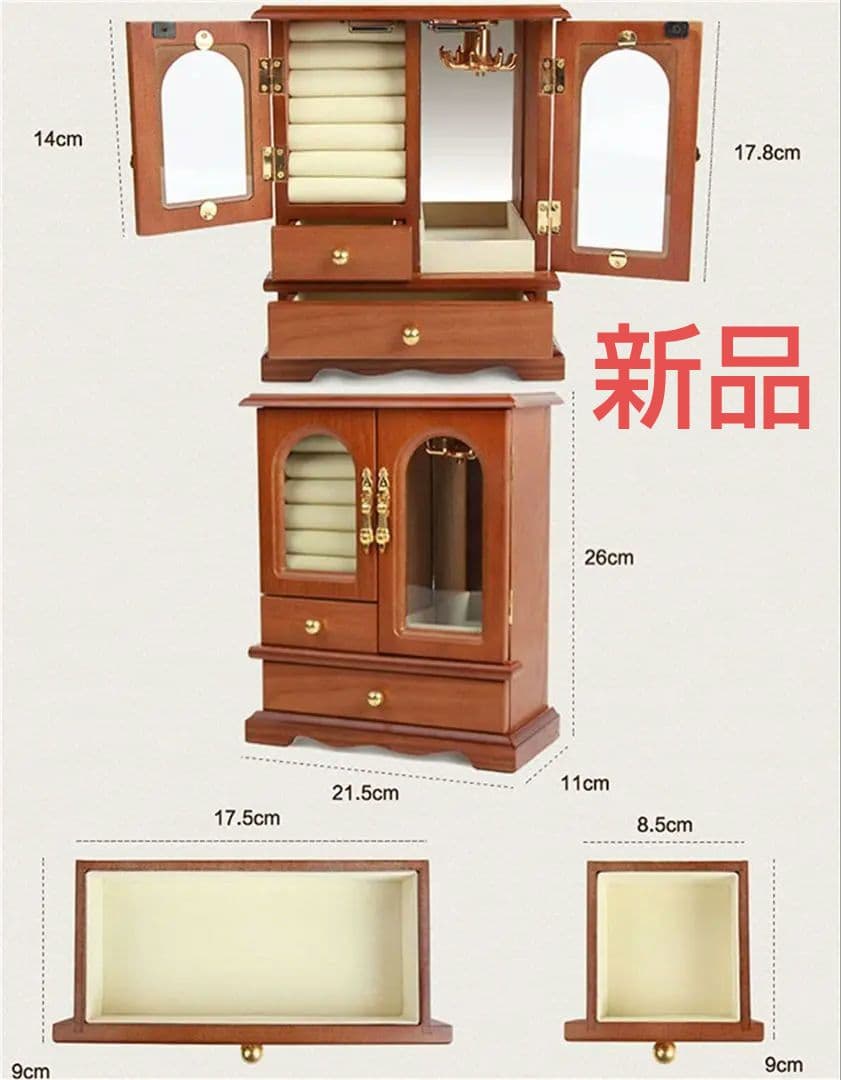 ■新品■高貴■プレゼントに■デザイン良■質良■木製■宝石箱■ジュエリーボックス■