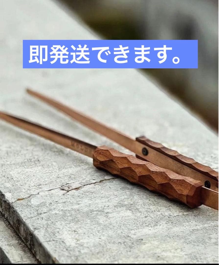 asimocrafts sai_b_asi MOLDS アシモクラフツ トング