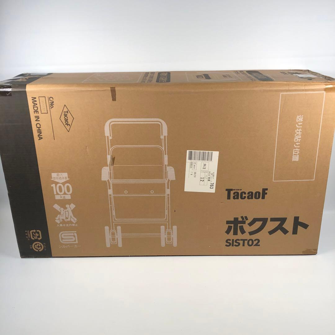 幸和製作所 TacaoF シルバーカー ボクスト SIST02 チェックブラック