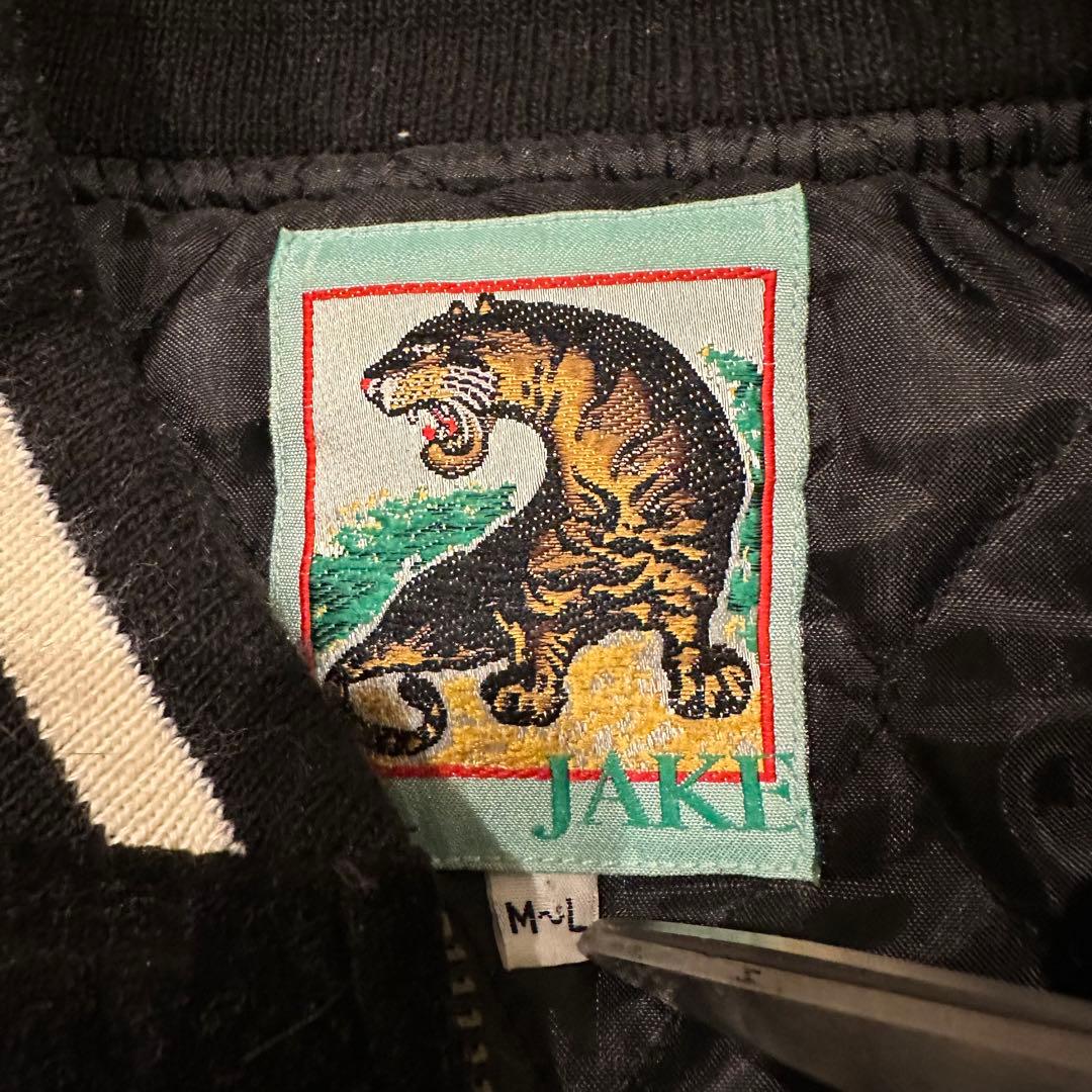 JAKE ジェイク　スカジャン　別珍　メンズ　サイズM-L和柄　龍　刺繍　黒