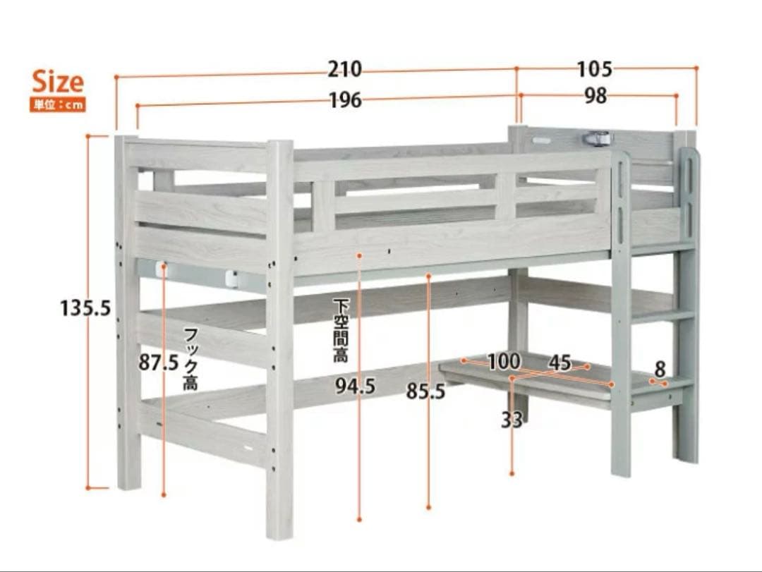 ☆木製ロフトベッド☆ ホワイト　グリーンはしご　テーブル付き！