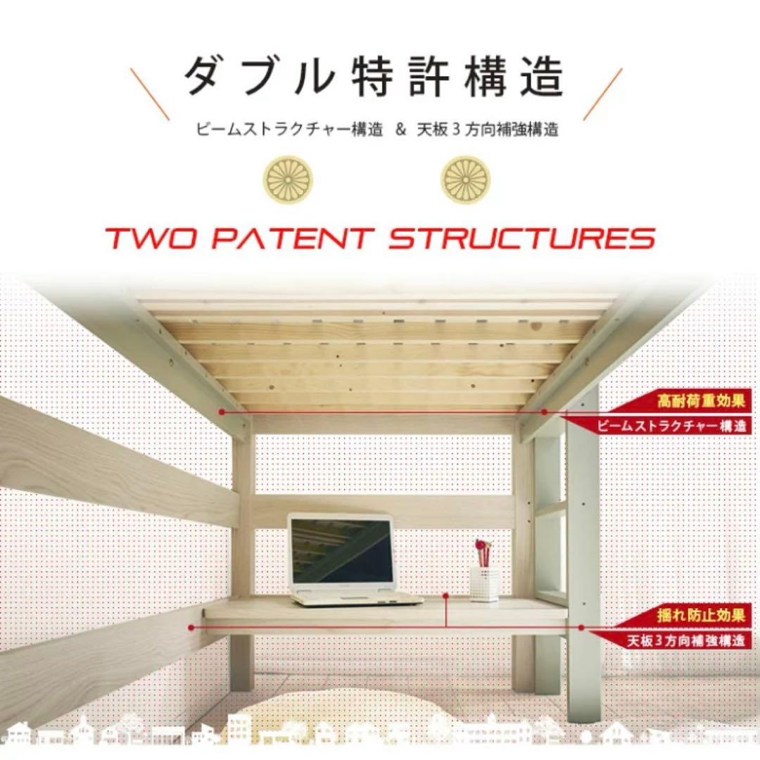 ☆木製ロフトベッド☆ ホワイト　グリーンはしご　テーブル付き！