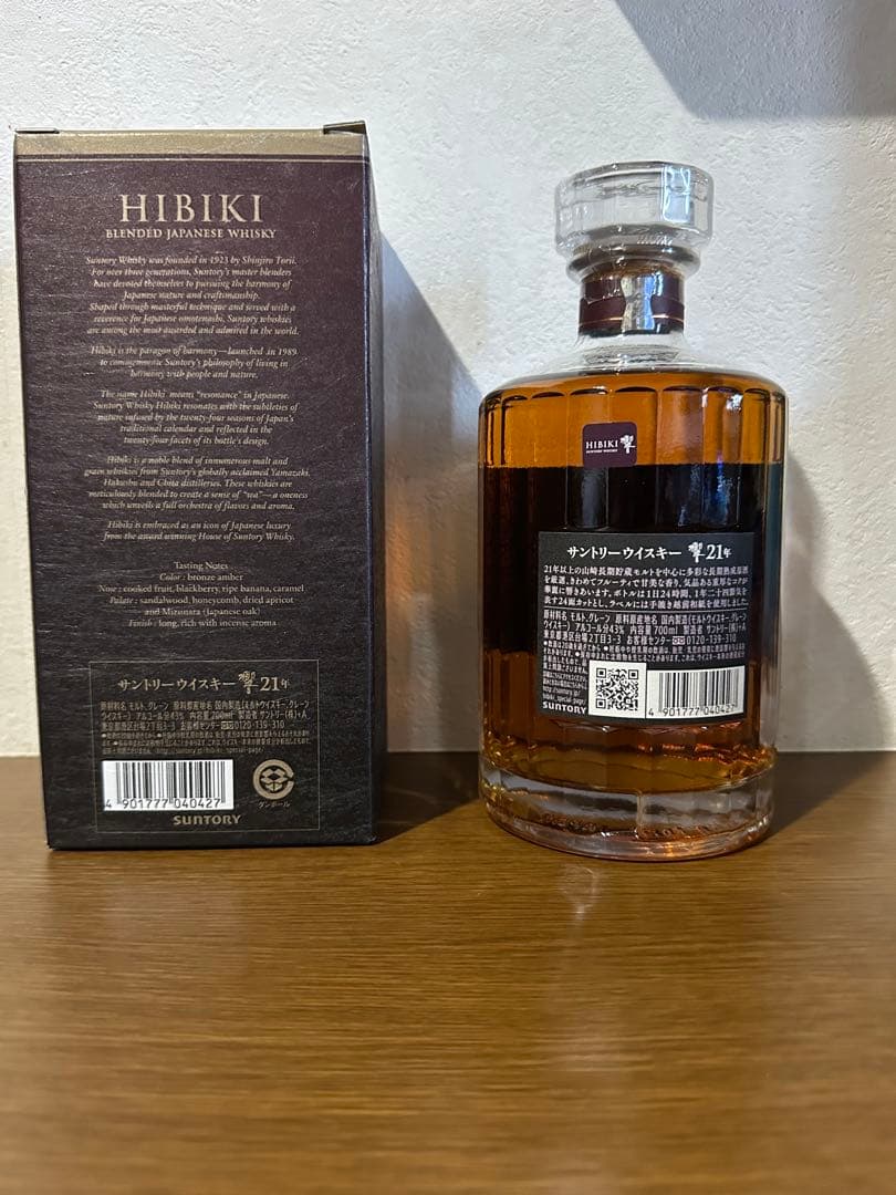 サントリーウィスキー響21年化粧箱付き