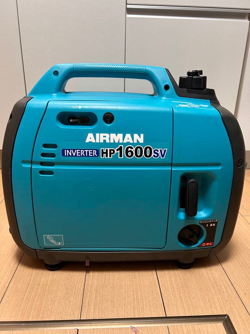 AIRMAN HP1600SV インバーター発電機　美品