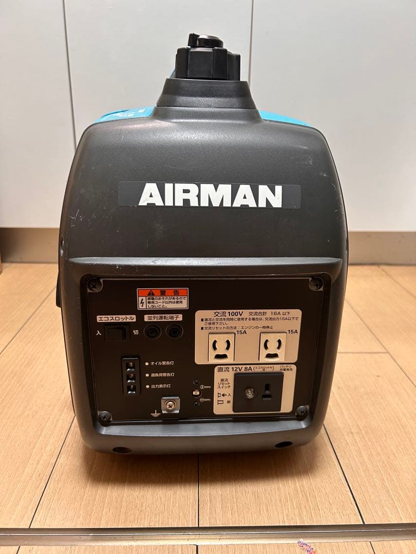 AIRMAN HP1600SV インバーター発電機　美品