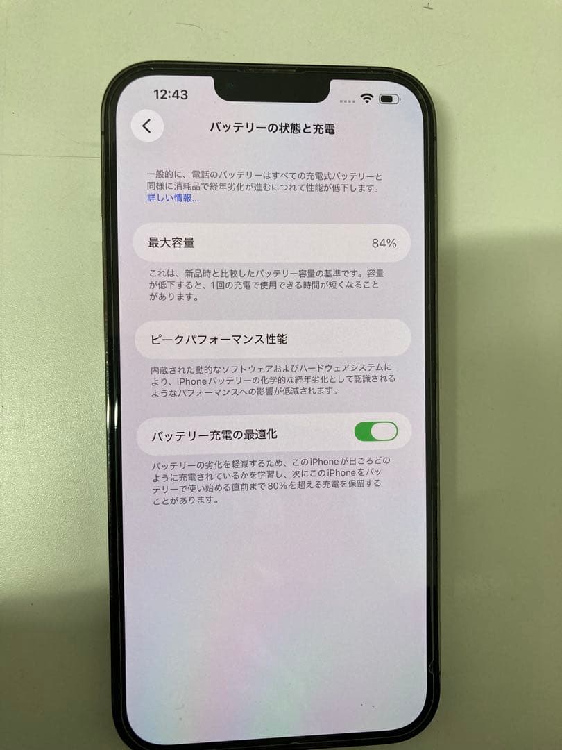 iPhone 13 pro max 128GB スペースブラック　K1995