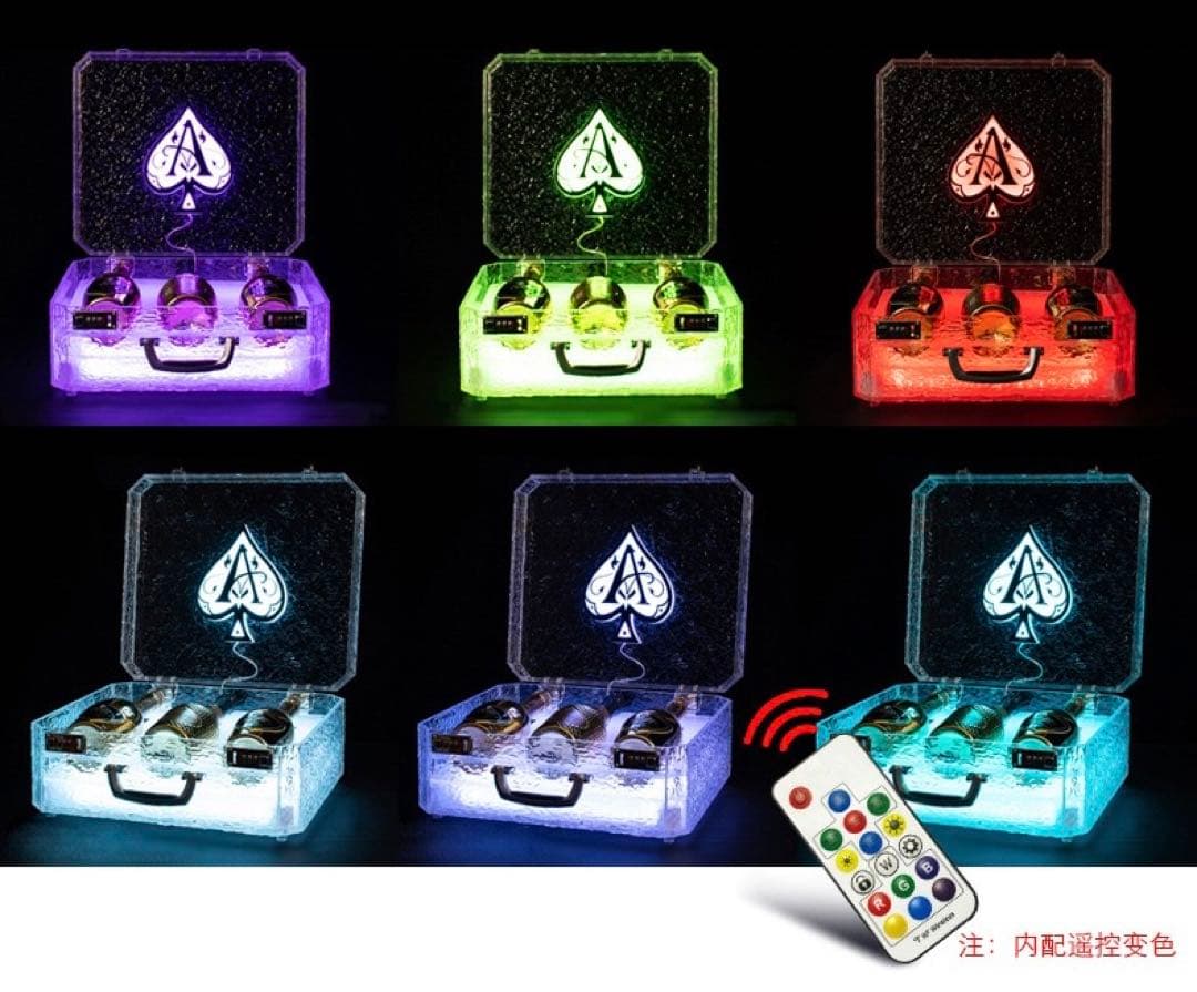 ボトルケース　LED　アルマンド アタッシュケース ディスプレイ シャンパン