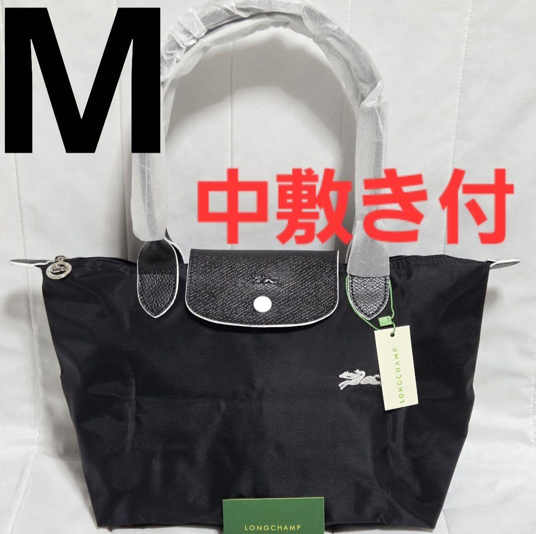 【新品】LONGCHAMP ル プリアージュ トートバッグ M ブラック 白刺繍