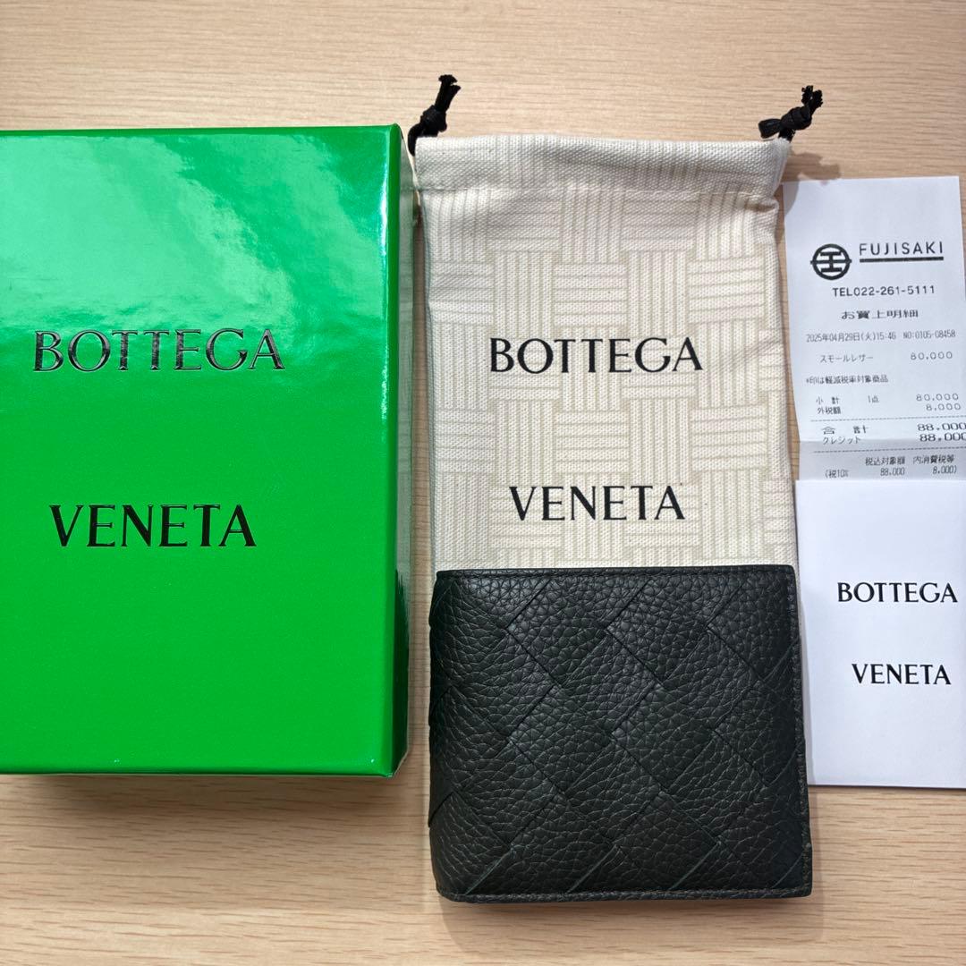 BOTTEGA VENETA シボレザー二つ折り財布