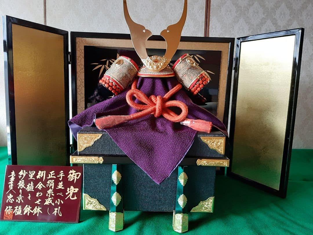 五月人形 Ａ   兜飾り （平飾り）セット