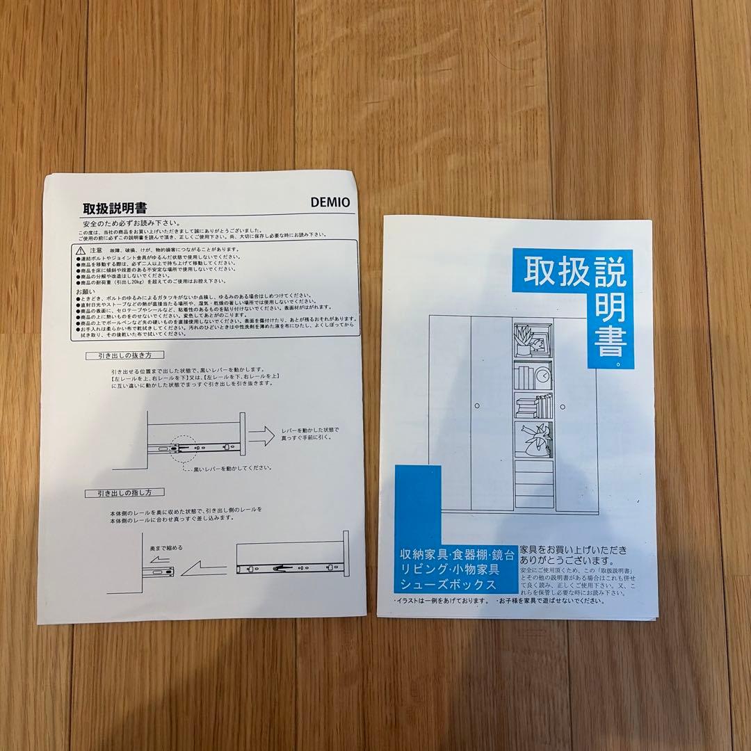 テレビボード(幅120cm)