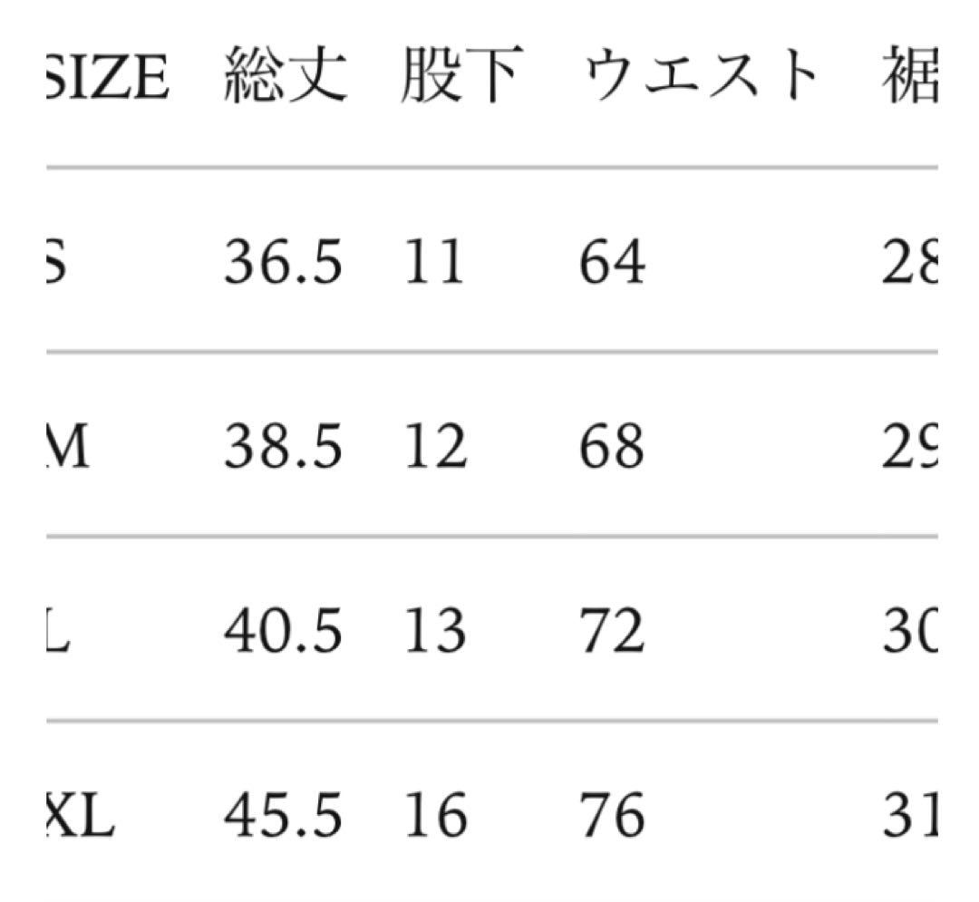 charbon STAR 7POCKETSRACINGSHORTS シャルボン