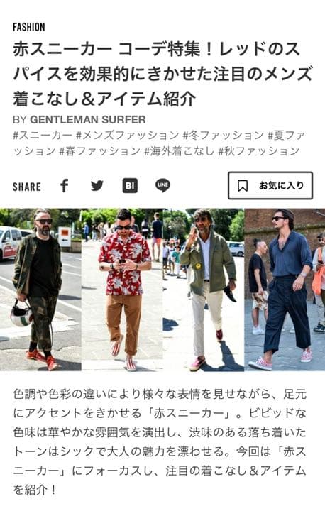 希少❣️ストーンアイランド レザー スニーカー 40 ロッソ　箱付