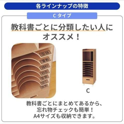 【美品】自分で収納ラック ランドセルラック ベルメゾン グレー Cタイプ