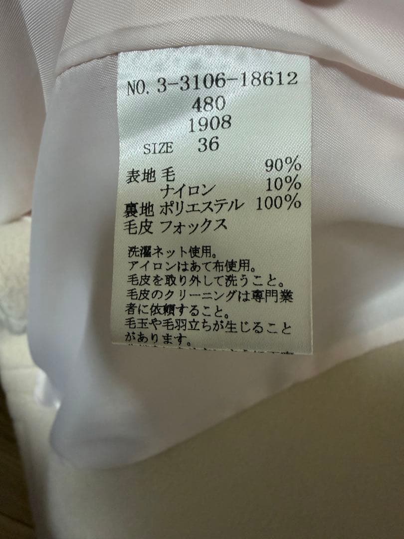 レッセパッセ LAISSE PASSE フード付きダッフルコート 36ミドル丈