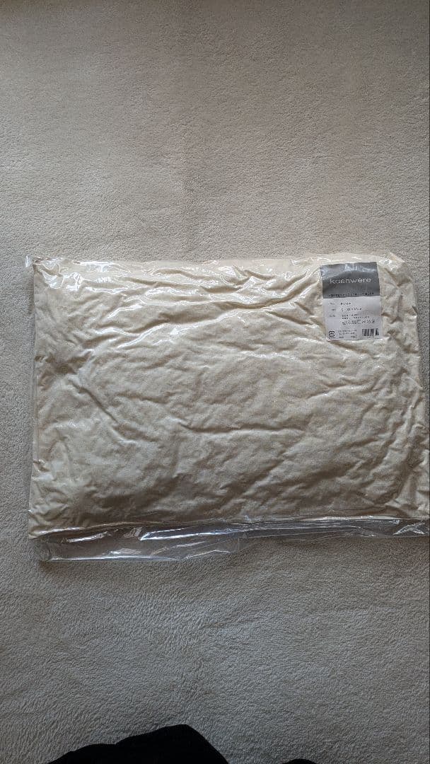 kashwére カシウェア　キッズピローケース グレー/ホワイト