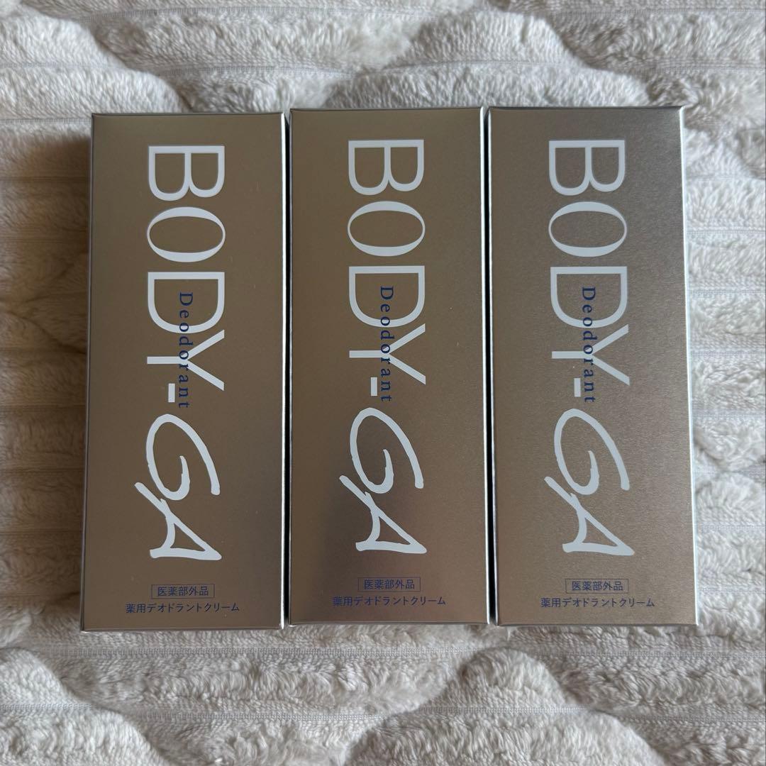 新品未開封 BODY-GA ボディージーエー60g×3
