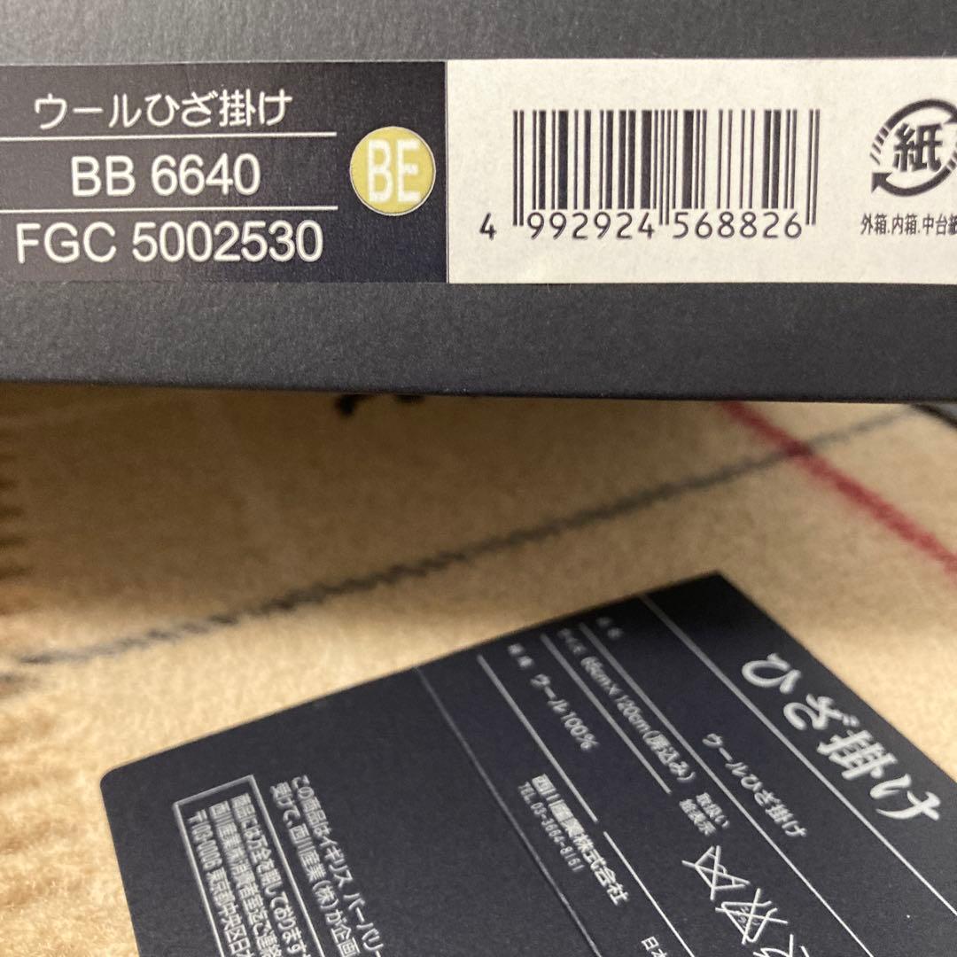 BURBERRYウールひざ掛け(新品未使用)大判ストール、マフラー