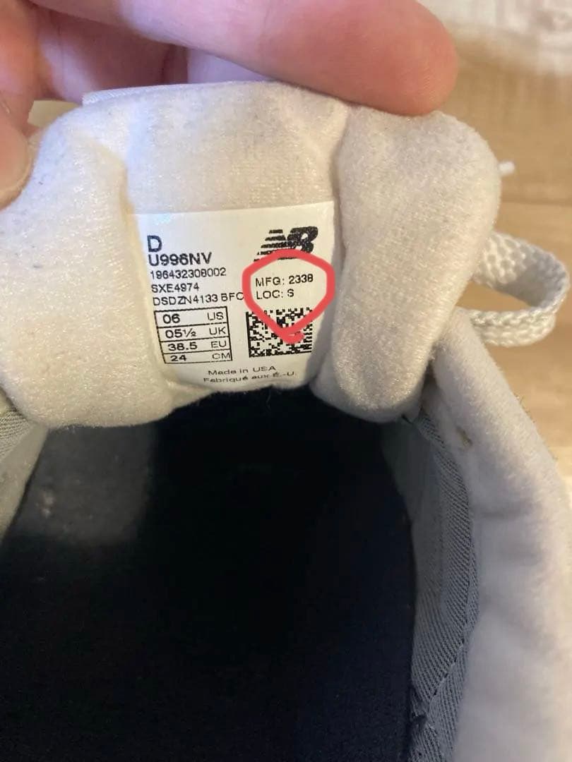 ニューバランス 996 アメリカ製