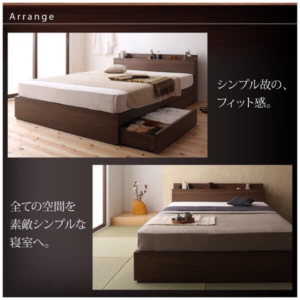 収納ベッド【General】(マットレスセット)シングル
