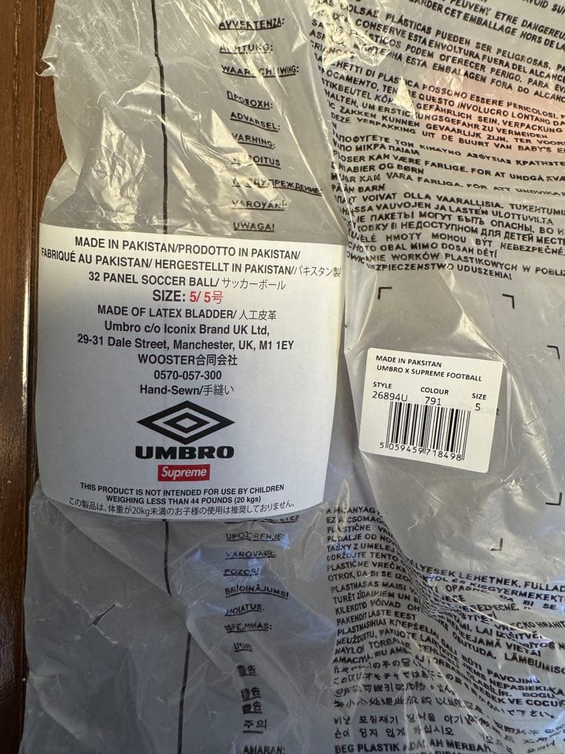 supreme シュプリーム UMBRO サッカーボール