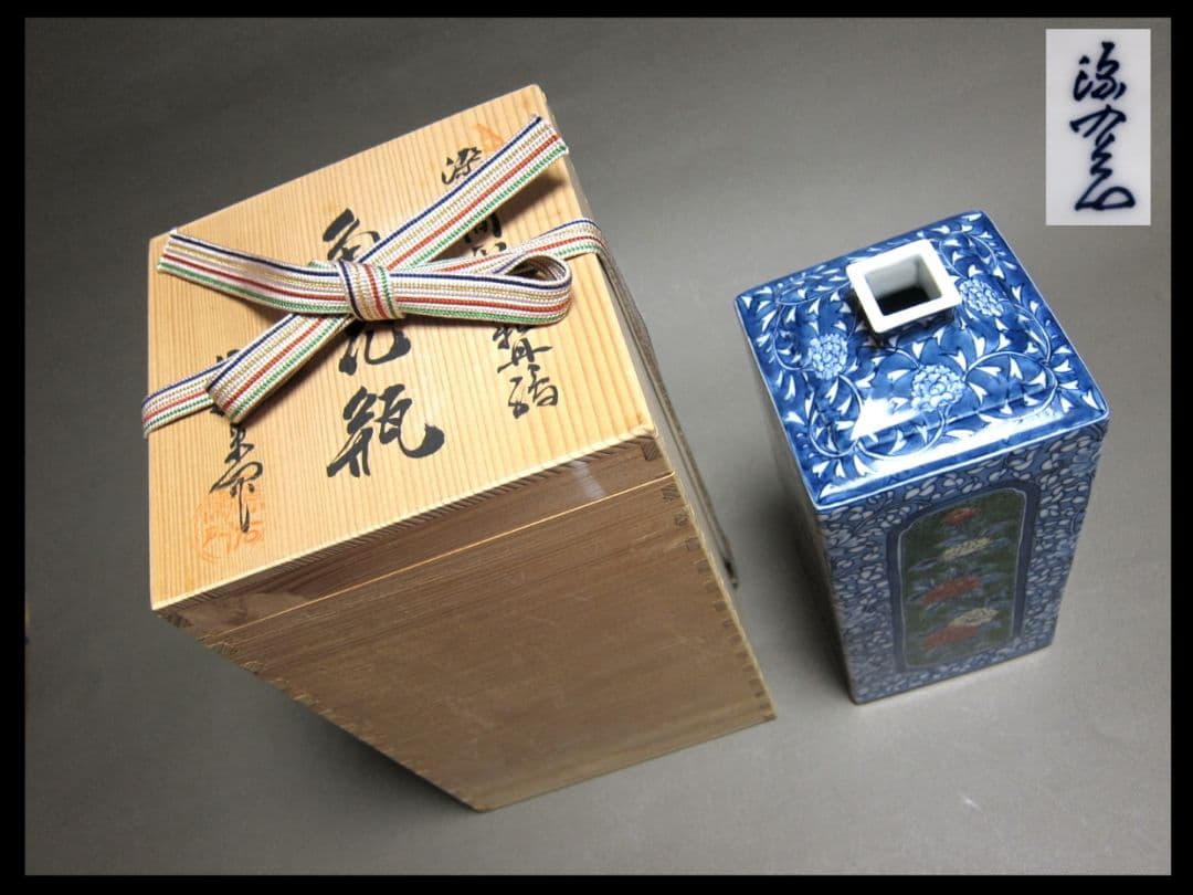 源右衛門窯　染錦間取菊牡丹絵　角花瓶　保存品　共箱　廃盤品　有田焼　色絵付　花生