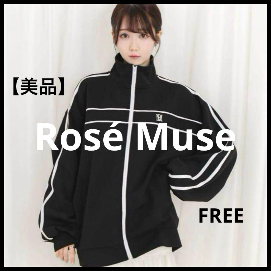 【美品】Rosé Muse パイピング ジャージー アウター FREE 黒×白