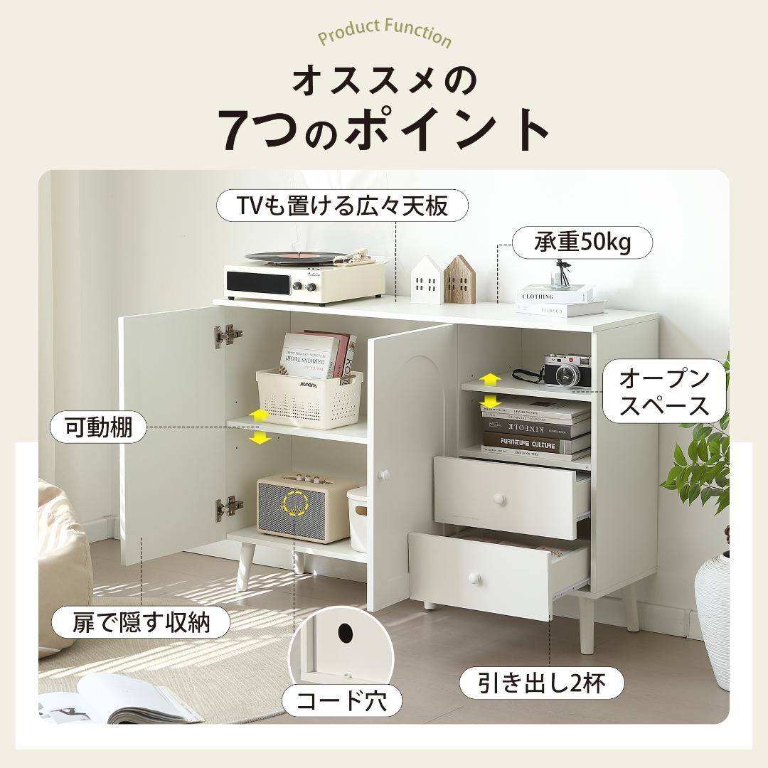 キャビネット サイドボード チェスト 収納棚 北欧おしゃれ 幅118 NxW