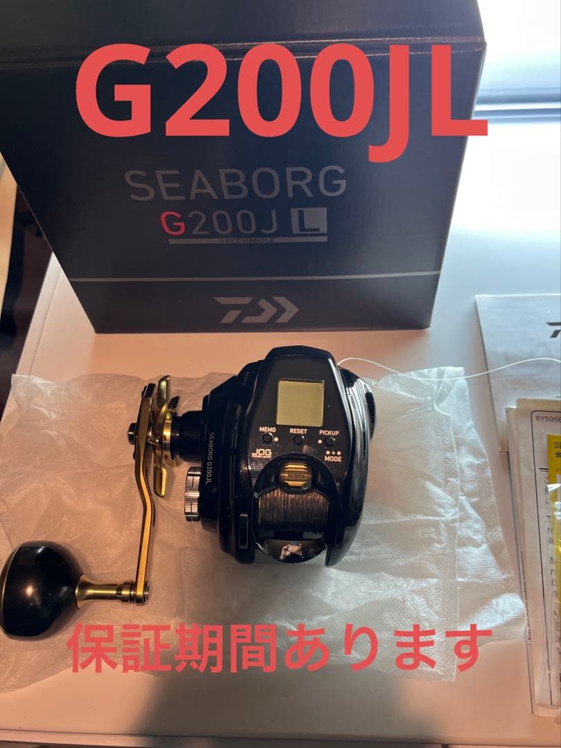 Daiwa SEABORG G200J L 電動リール　ダイワ　左巻き