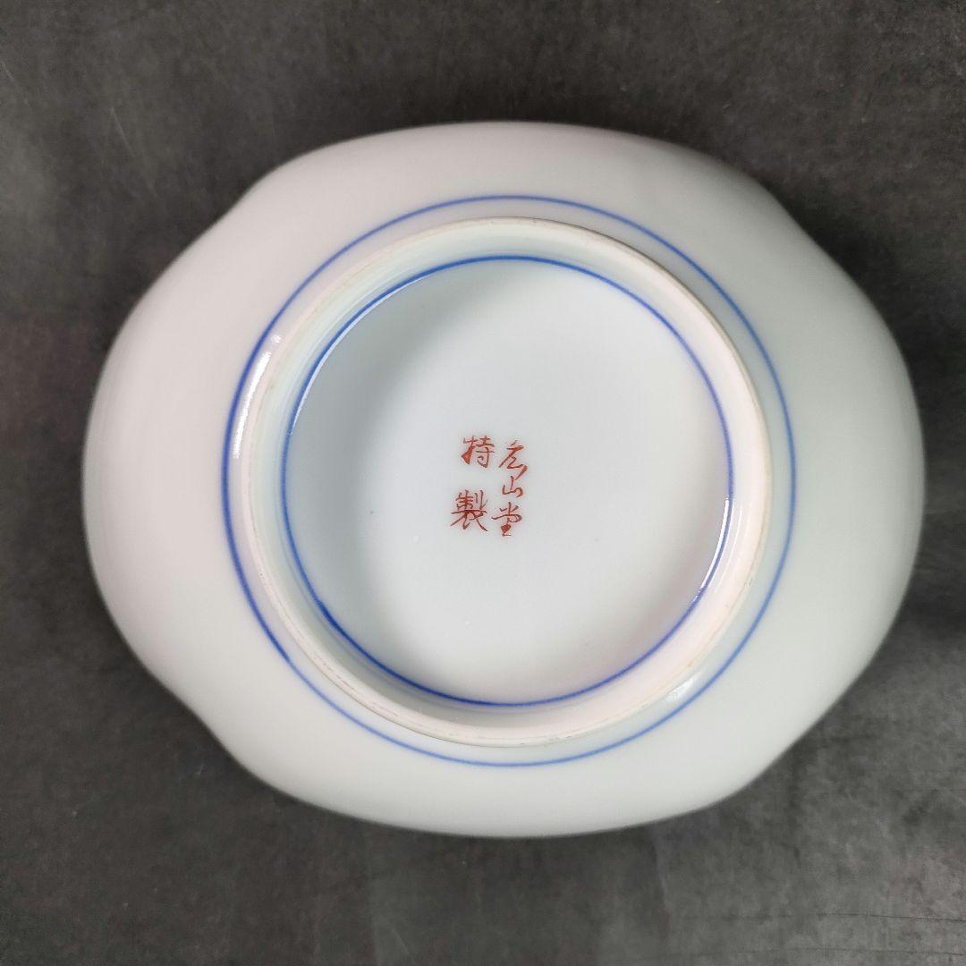 C9-3/広山窯/染錦柿文様小鉢21客/向付/和食器/懐石料理/懐石道具