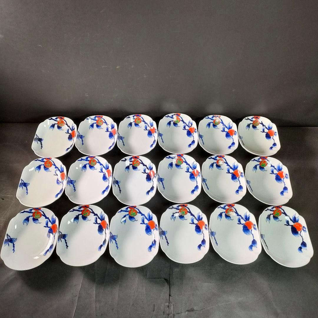 C9-3/広山窯/染錦柿文様小鉢21客/向付/和食器/懐石料理/懐石道具