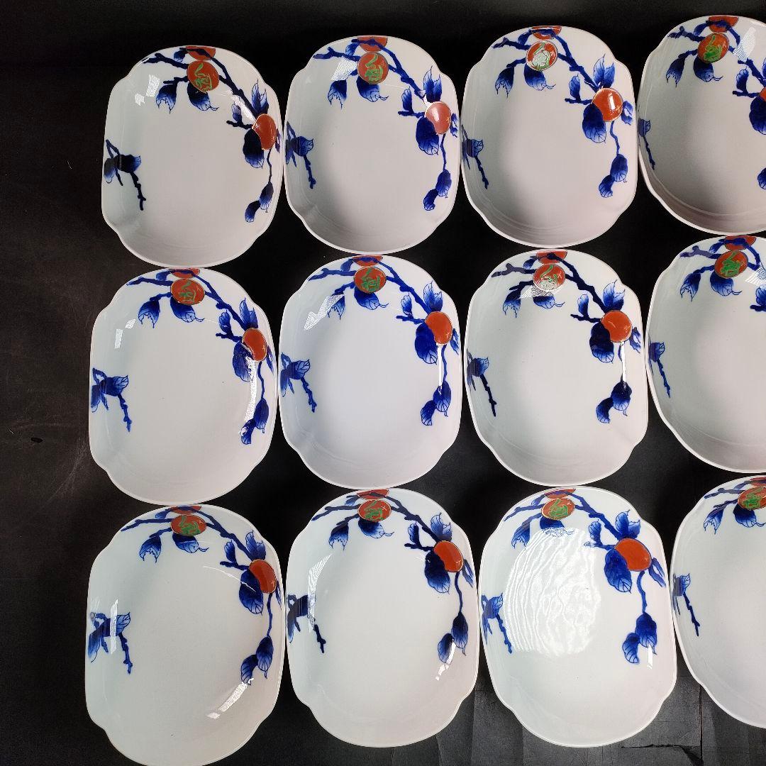 C9-3/広山窯/染錦柿文様小鉢21客/向付/和食器/懐石料理/懐石道具