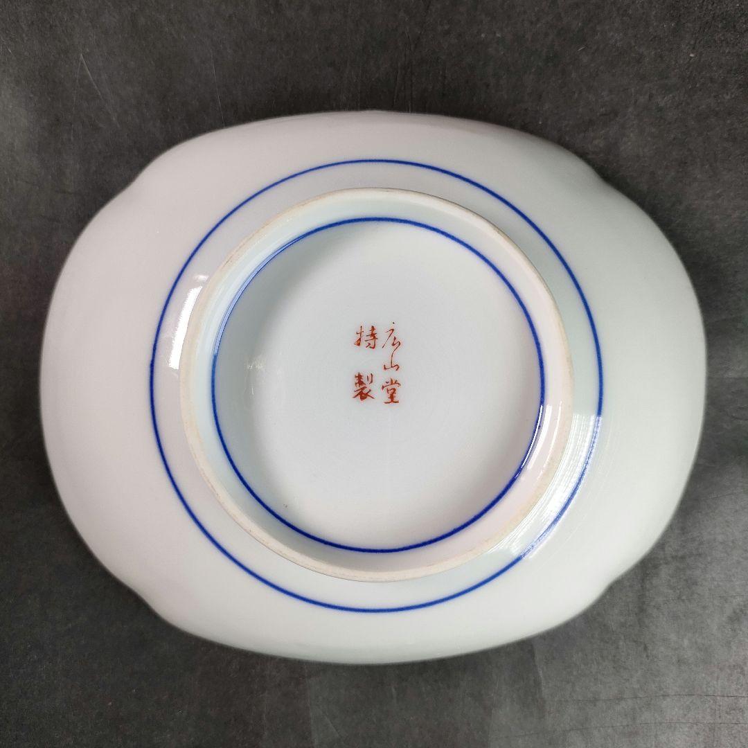 C9-3/広山窯/染錦柿文様小鉢21客/向付/和食器/懐石料理/懐石道具