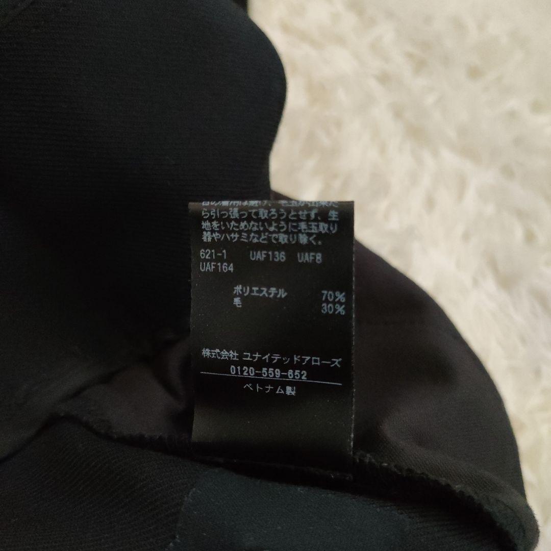 コンテ　辺見えみり　Vネック オールインワン　ブラック