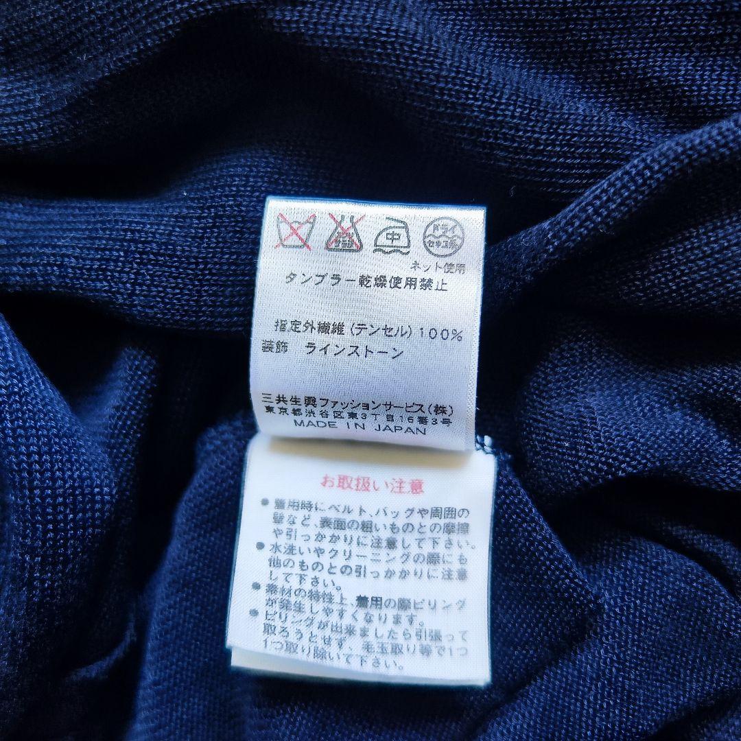 【 美品】LEONARD レオナール 花柄刺繍 薄手ニット ネイビー 42 XL