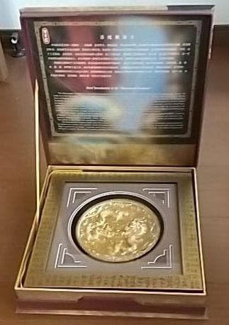 5%寄付◎ 黄金 漆線彫 中国無形文化財 家内安全 出世 金運縁起物