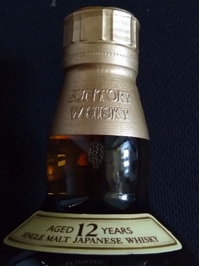 未開封 サントリーウイスキー 山崎12年