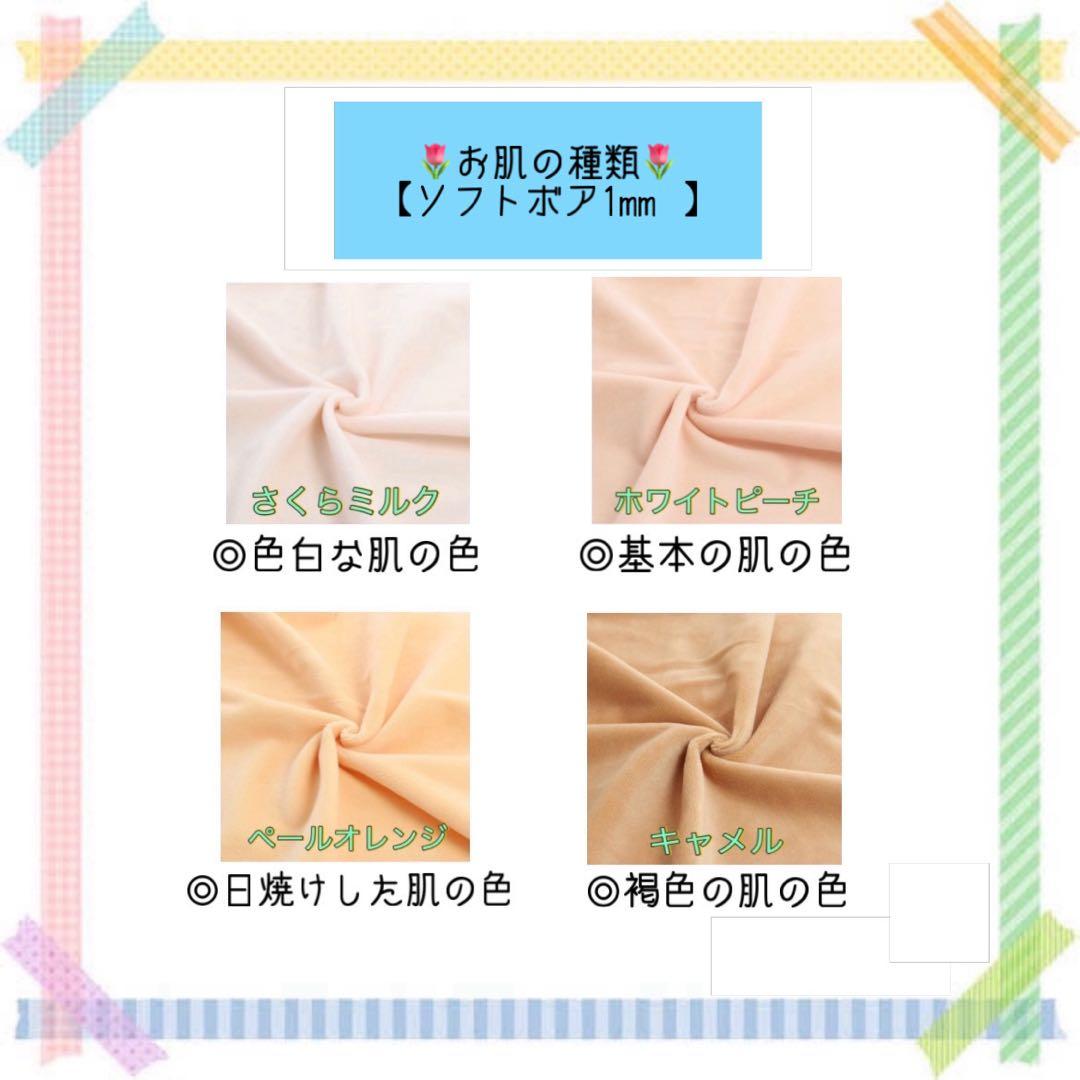 みオーダーページ