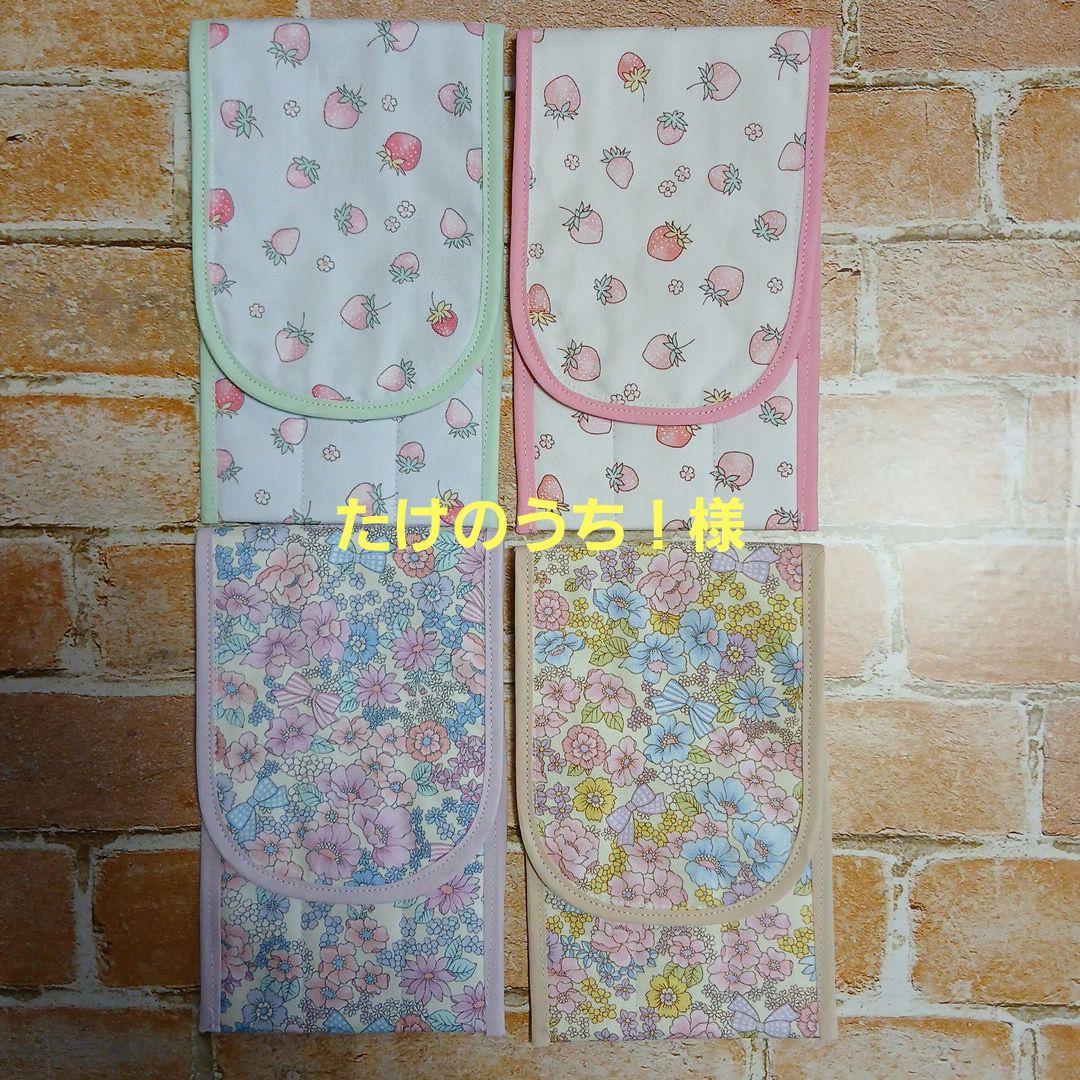 ご注文　たけのうち！様　4点