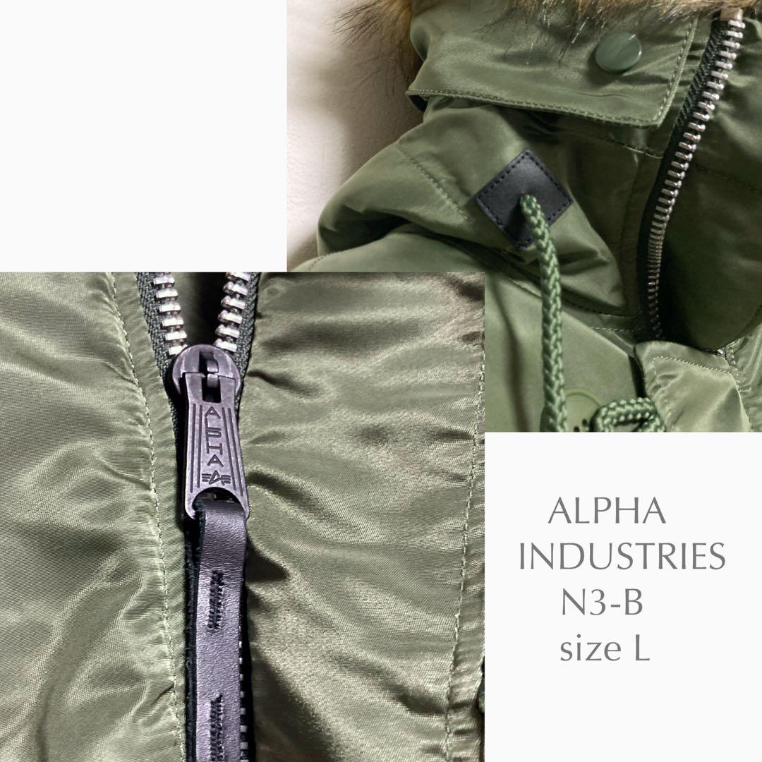 美品 未使用 アルファ ALPHA インダストリーズ N3-B セージ L