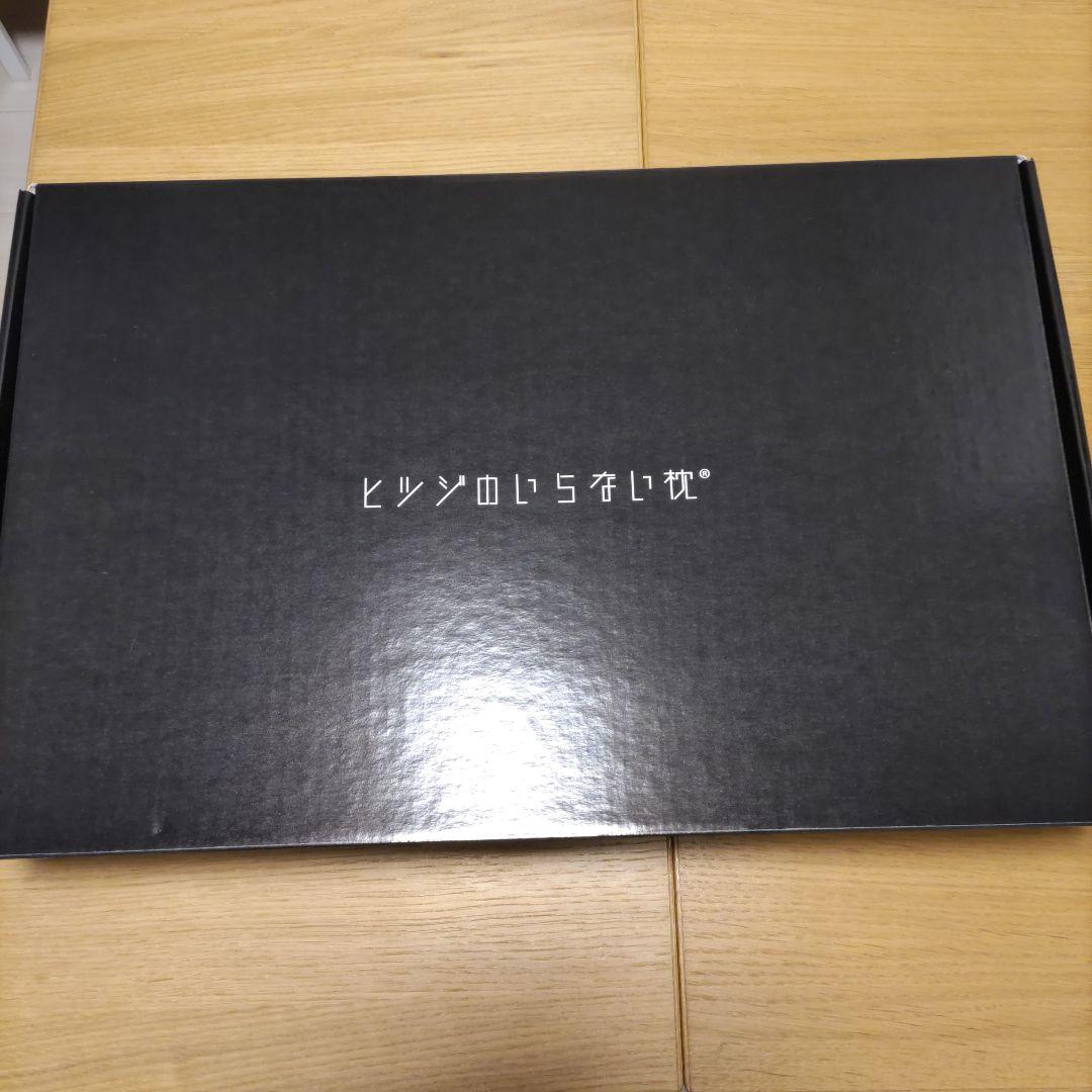 ヒツジのいらない枕 ホワイト 低反発