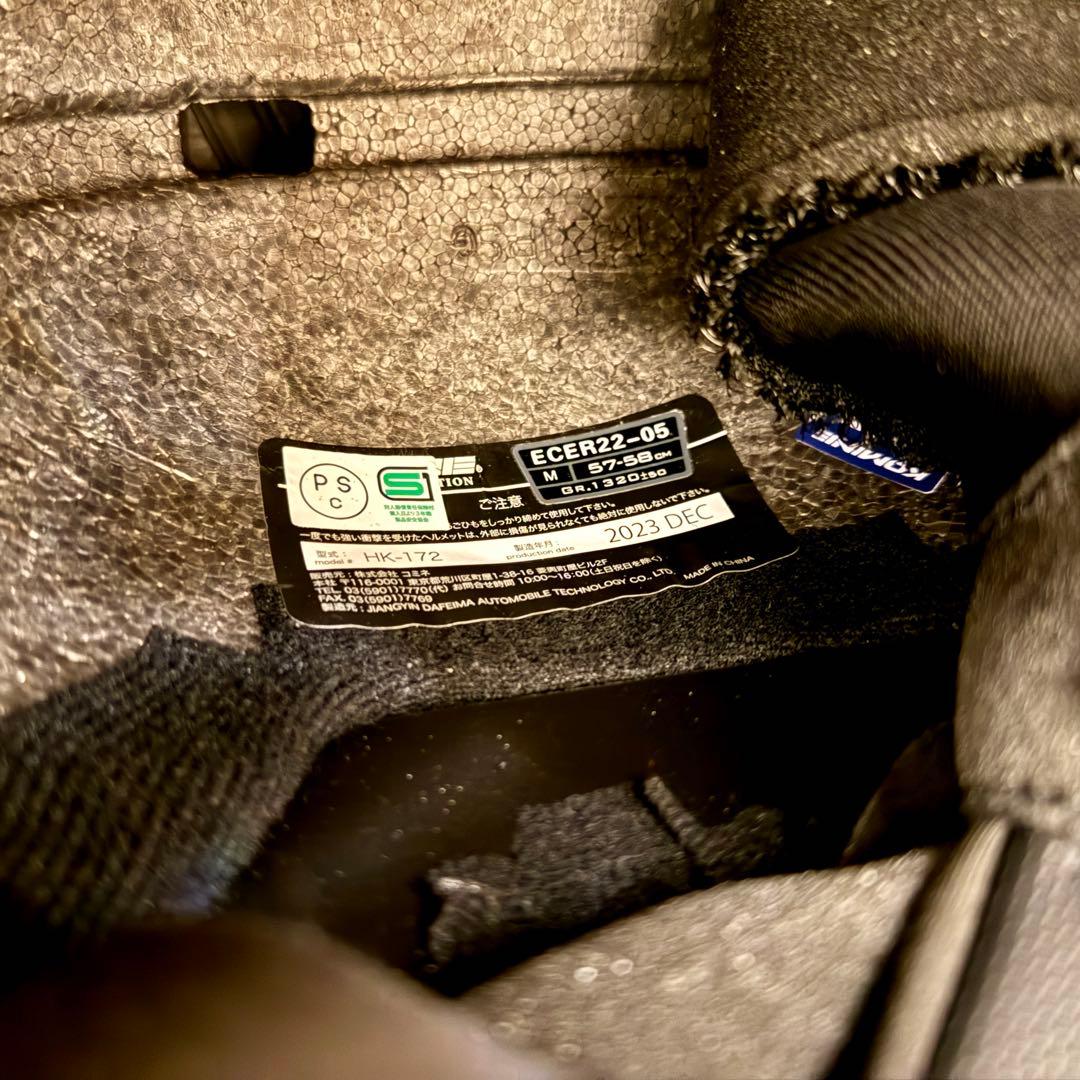 KOMINE ジェットヘルメット HK-172 マットブラック