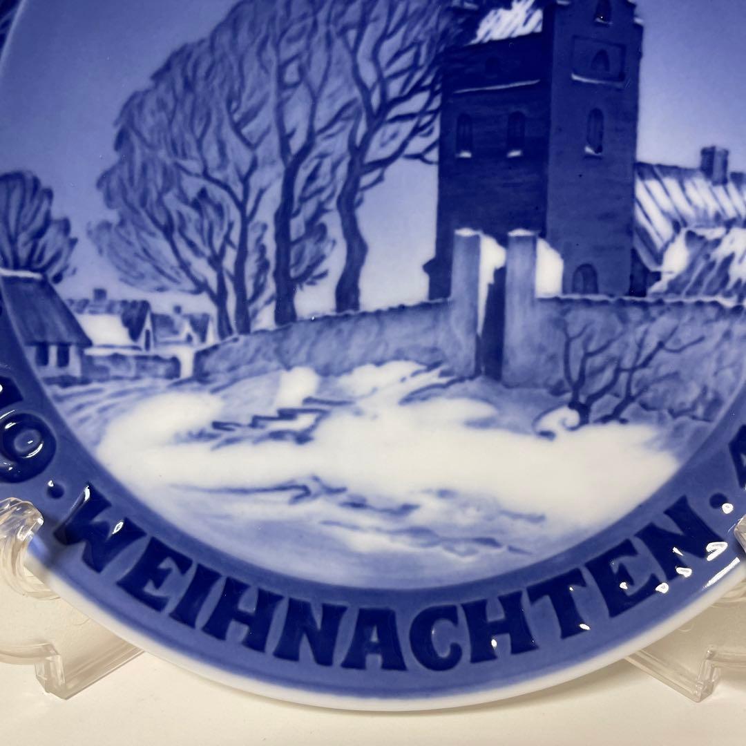 ＊１９４１年＊ドイツ語版・クリスマス・１８cm・ 