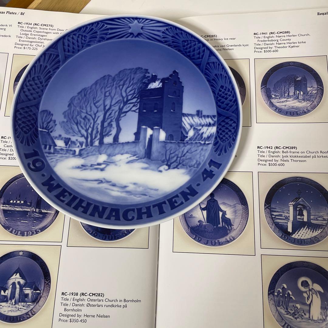 ＊１９４１年＊ドイツ語版・クリスマス・１８cm・ 