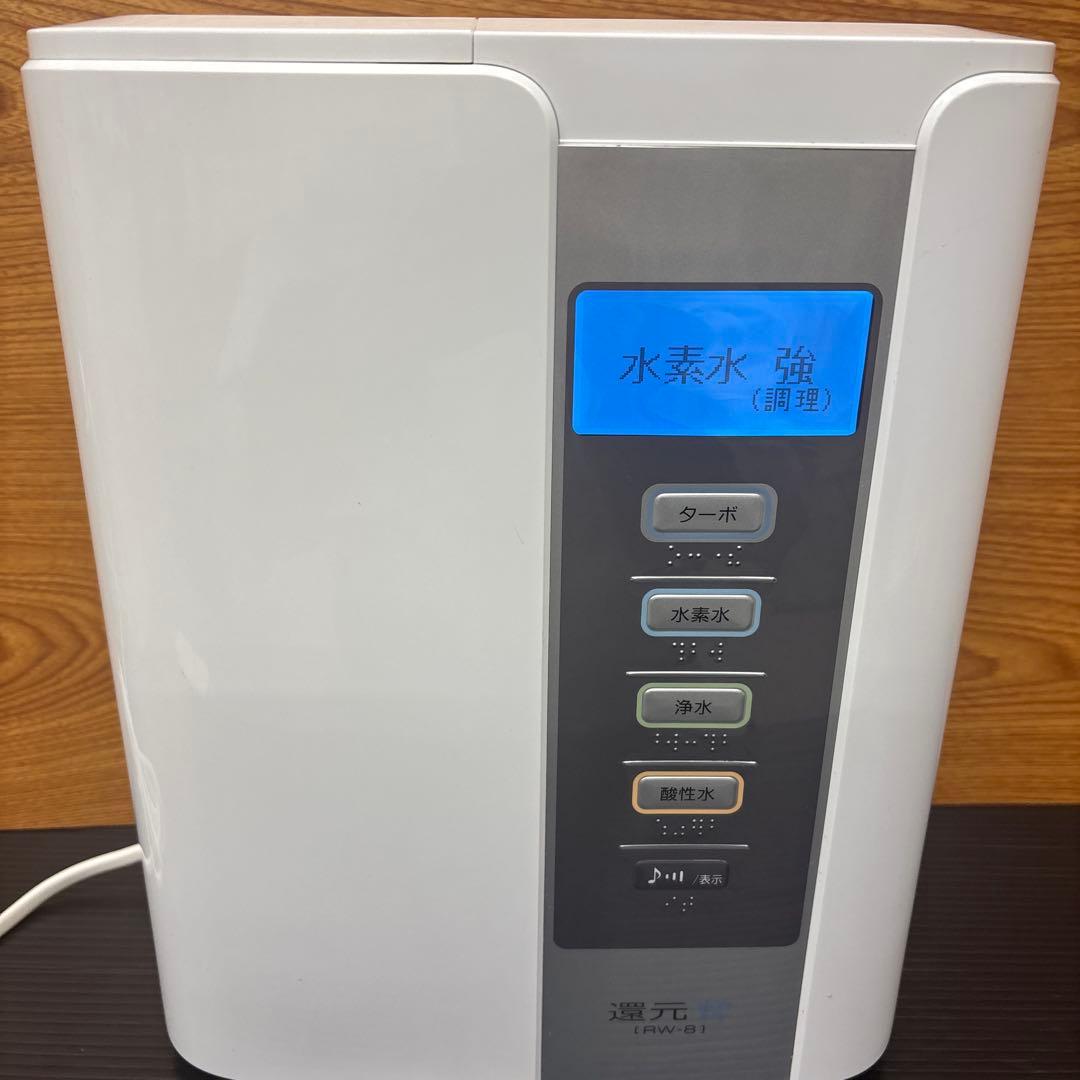 還元粋　三和　還元水　RW8