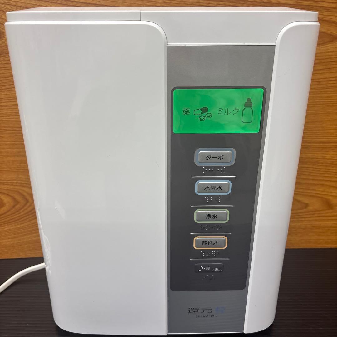 還元粋　三和　還元水　RW8