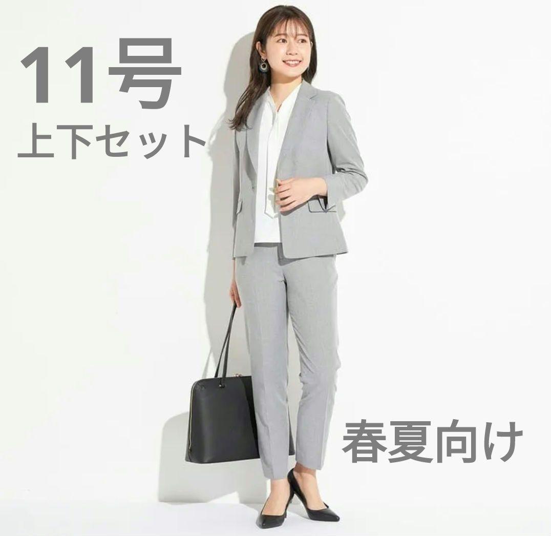 洗える Les Mues セオa テーラードジャケット&クロップドパンツ セット