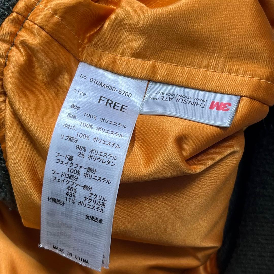 y2k archive グランジ N2B 　短丈　ショート丈　moussy