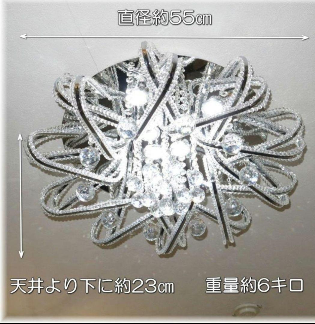 【未使用】シャンデリア LED
