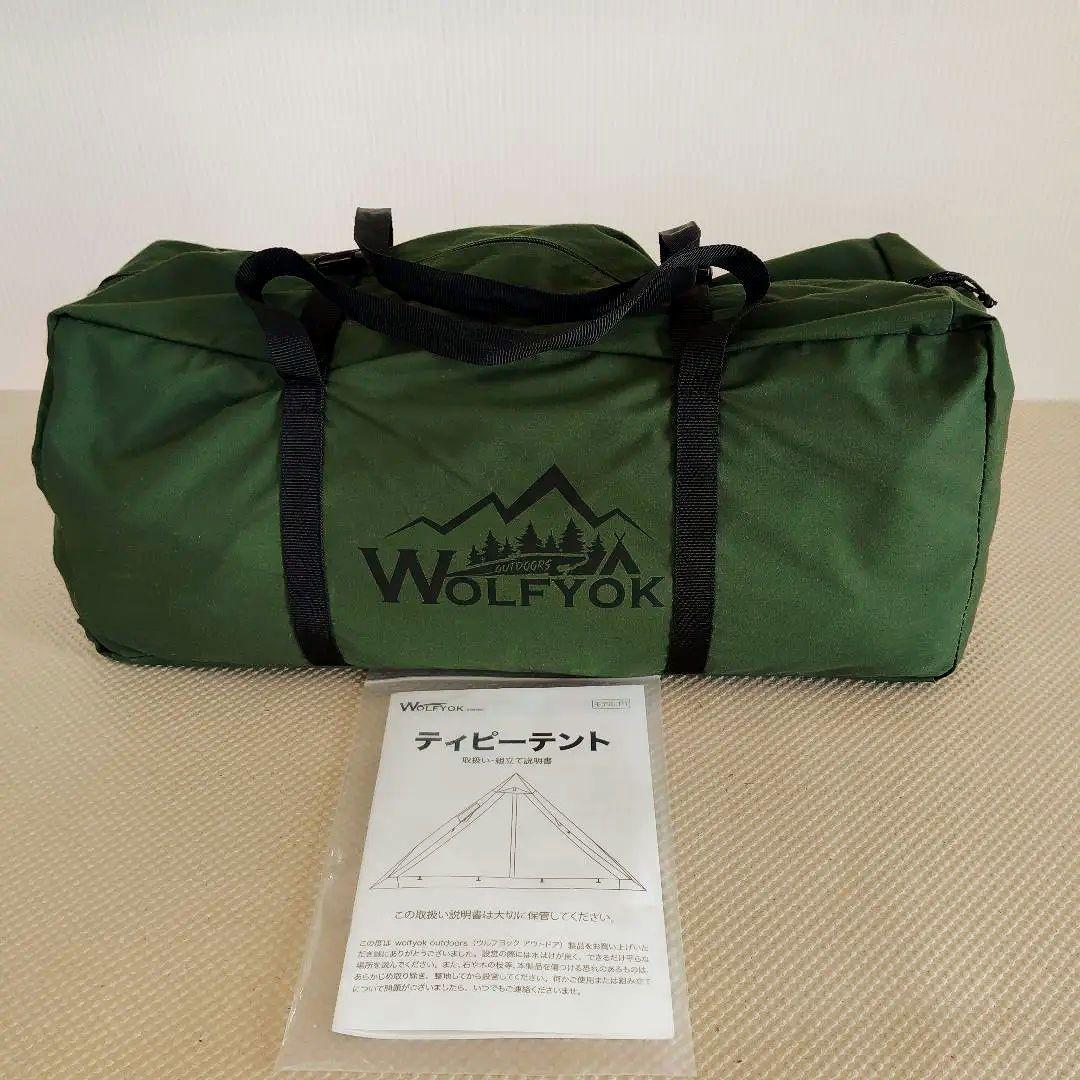 Wolfyok ワンポールT/C　ソロティピーテント 煙突ポート付